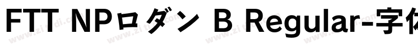 FTT NPロダン B Regular字体转换